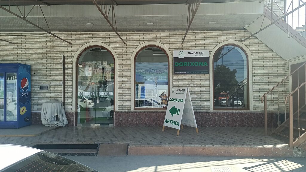 Pharmacy Navbahor, Tashkent Province, photo