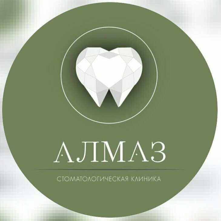 Алмаз