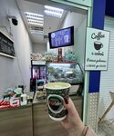 Coffe с собой (Mozhayskoye Highway, 39) ، قهوة جاهزة