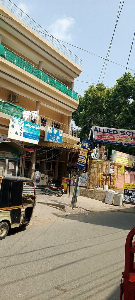 Pharmacy Al shafi medical store, Lahore, photo