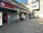 Bristol (Oktyabrskiy Avenue, 5), alcoholic beverages
