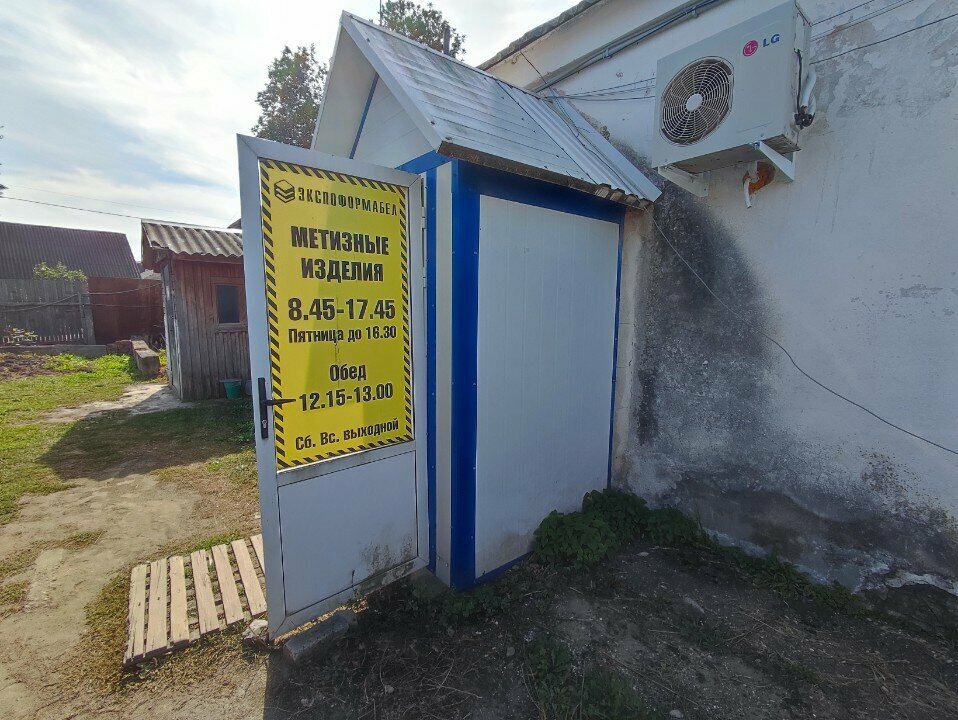 Крепёжные изделия Экспоформабел, Минск, фото
