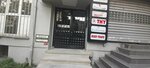 Aksiyon Hukuk Bürosu (İstanbul, Bakirkoy District, İncirli Cad., 92/1A), legal services