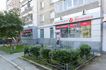 Garmonia (Cherepanova Street, 28), medical center, clinic