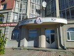 Delta-Ctroy (Kosmonavtov Avenue, 62), drilling equipment