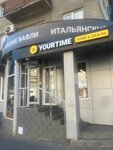 EnerGO (Plekhanovskaya Street, 25), power bank rental