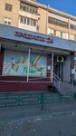 Продукты 24 (Stantsionnaya ulitsa, 16Б), tienda de productos