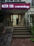 Alter ego cosmetology (Tayyr Zharokov Street, 16), cosmetology