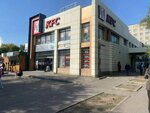 KFC (Tole Bi Street, 227), comida rápida
