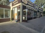 Брусника (Karbysheva Street, 1А) ، الحلويات