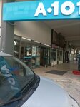 A 101 (Antalya, Muratpaşa, Elmalı Mah., 25. Sok., 9A), supermarket