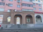 Almaz (50 Let Oktyabrya Street, 27), jewelry store