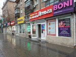 Boni (Karla Marksa Avenue, 3), hairdresser