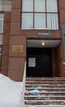 Детская студия развития Giraffe (prospekt Chumbarova-Luchinskogo, 10/1), children's developmental center