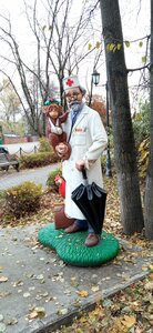 Доктор Айболит (Moscow Region, Odintsovskiy Urban District, Golitsyno, Sovetskaya ulitsa) ، نصب تذكاري، نحت