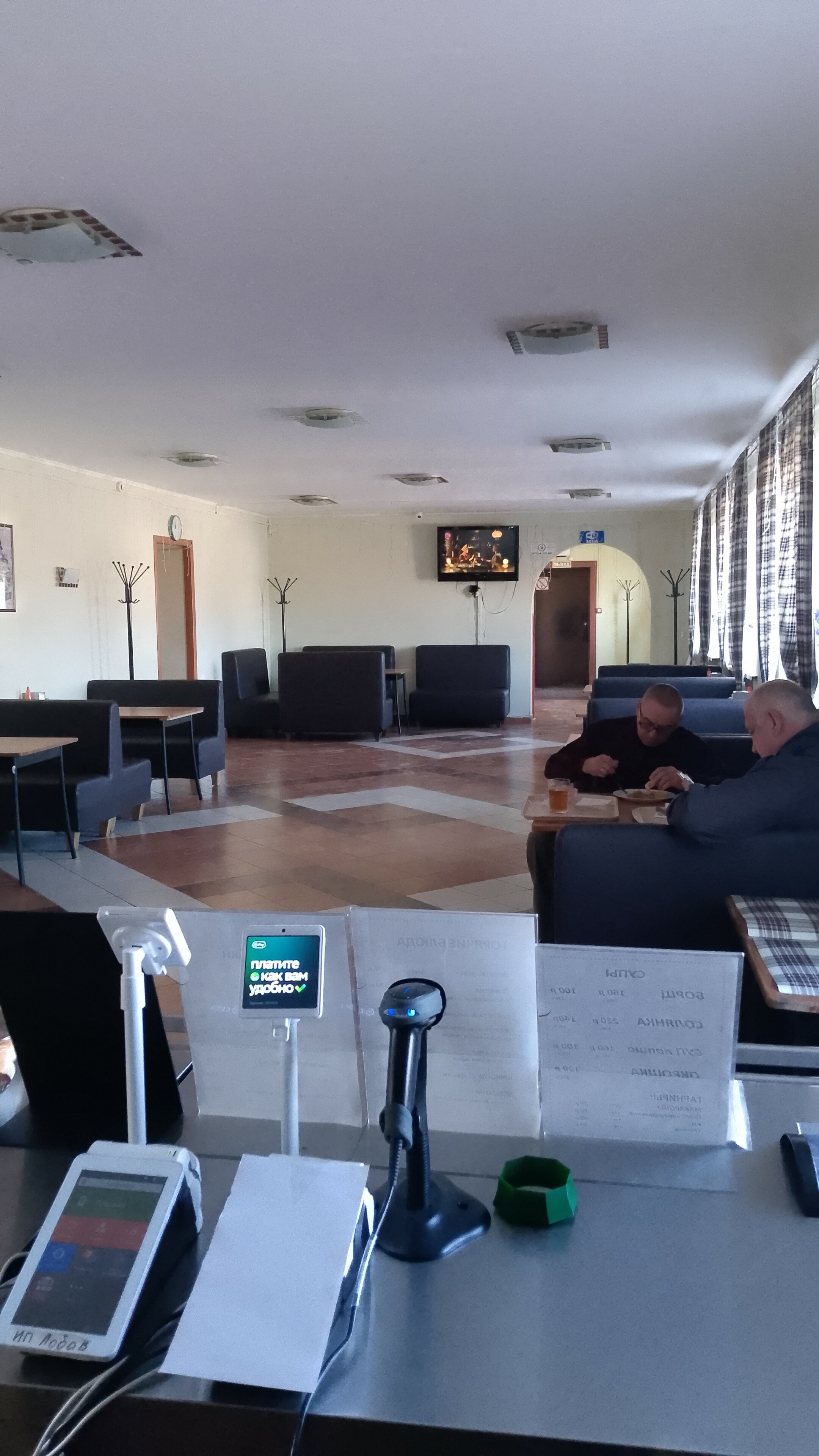 Фото Мошково