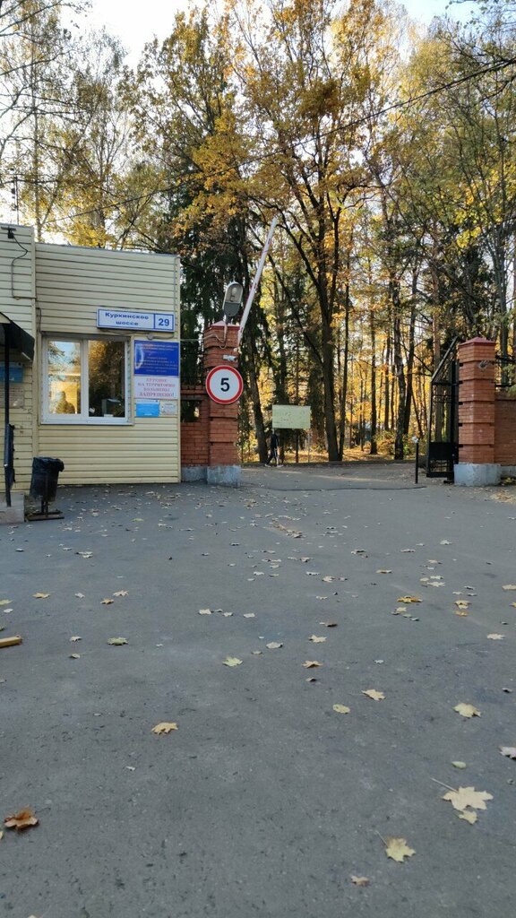 Department of the hospital 5 Туберкулезное Легочное отделение, Moscow, photo