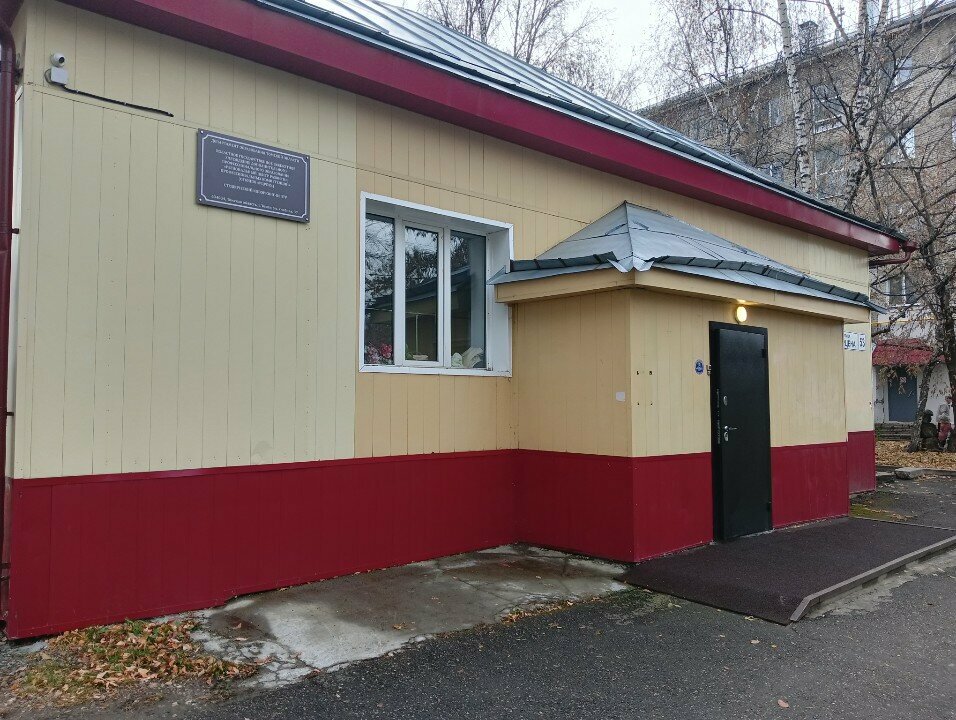 Coworking Коворкинг центр системы профессионального образования, , foto