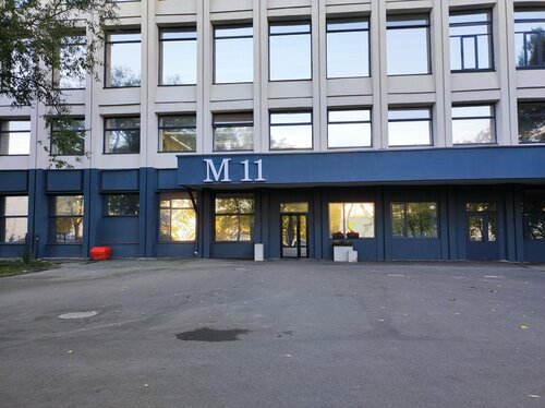 Порно сән үшін