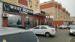 West Dental Clinic (Altyn Orda microdistrict, 364), dental clinic