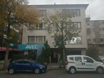 Dentist Dr. Sema Altunsoy (Ankara Province, Cankaya District, Tunus Cad., 71), private practice doctors