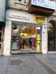 Gratis (İstanbul, Şişli, Halaskargazi Cad., 125/3), perfume and cosmetics shop