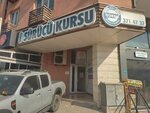 Gursu Surucu Kursu (Bursa, Gursu, Yenidogan Neighborhood, Gursu Junction, 18) ، مدرسة لتعليم القيادة