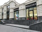 Molecule (Sacco and Vanzetti Street, 74), tienda de perfumes y cosmética