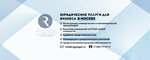 RegStar (Marshala Malinovskogo Street, 6к1), legal services