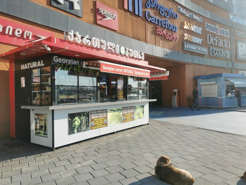 Grocery Georgian Corner, Batumi, photo