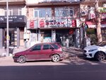 Omer Safak Materials (Bursa, Osmangazi, Dr. Sadık Ahmet Cad., 148A), tienda de muebles