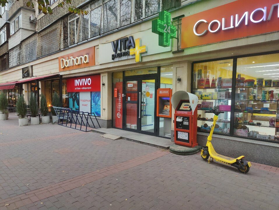 ATM Alatau City Bank, Almaty, photo