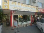 Atmaca (Antalya, Muratpaşa, Yıldız Mah., Çakırlar Cad., 27) ، إصلاح المعدات الكهربائية