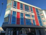 Onursal Sürücü Kursu (Ankara Province, Sincan District, Plevne Mah., Selvi Sok., 6) ، مدرسة لتعليم القيادة