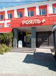 Alfavit (Mozhga, ulitsa Nagovitsyna, 71), farmacia