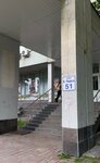 Shugar_davydova (Karl Marx Street, 51), sugaring