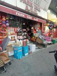 Fark Var Shopping Mall (İstanbul, Bağcılar, Fatih Cad., 75A), tableware shop