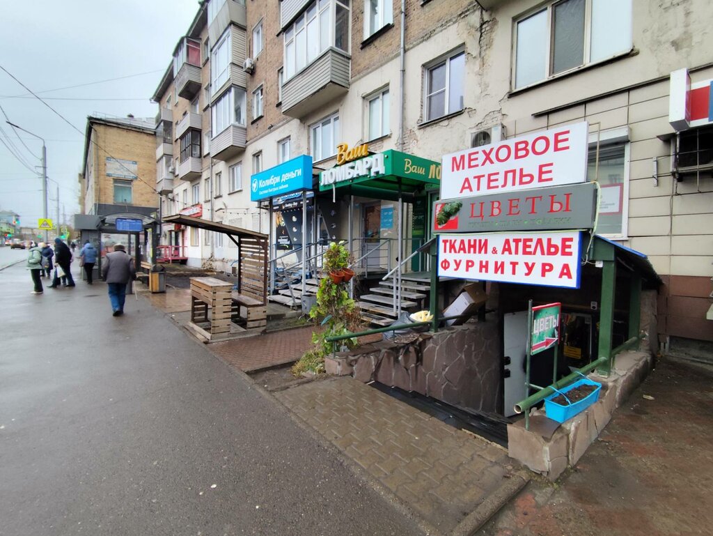 متجر الأقمشة Torgovo-proizvodstvennaya kompaniya ، كراسنويارسك، صورة