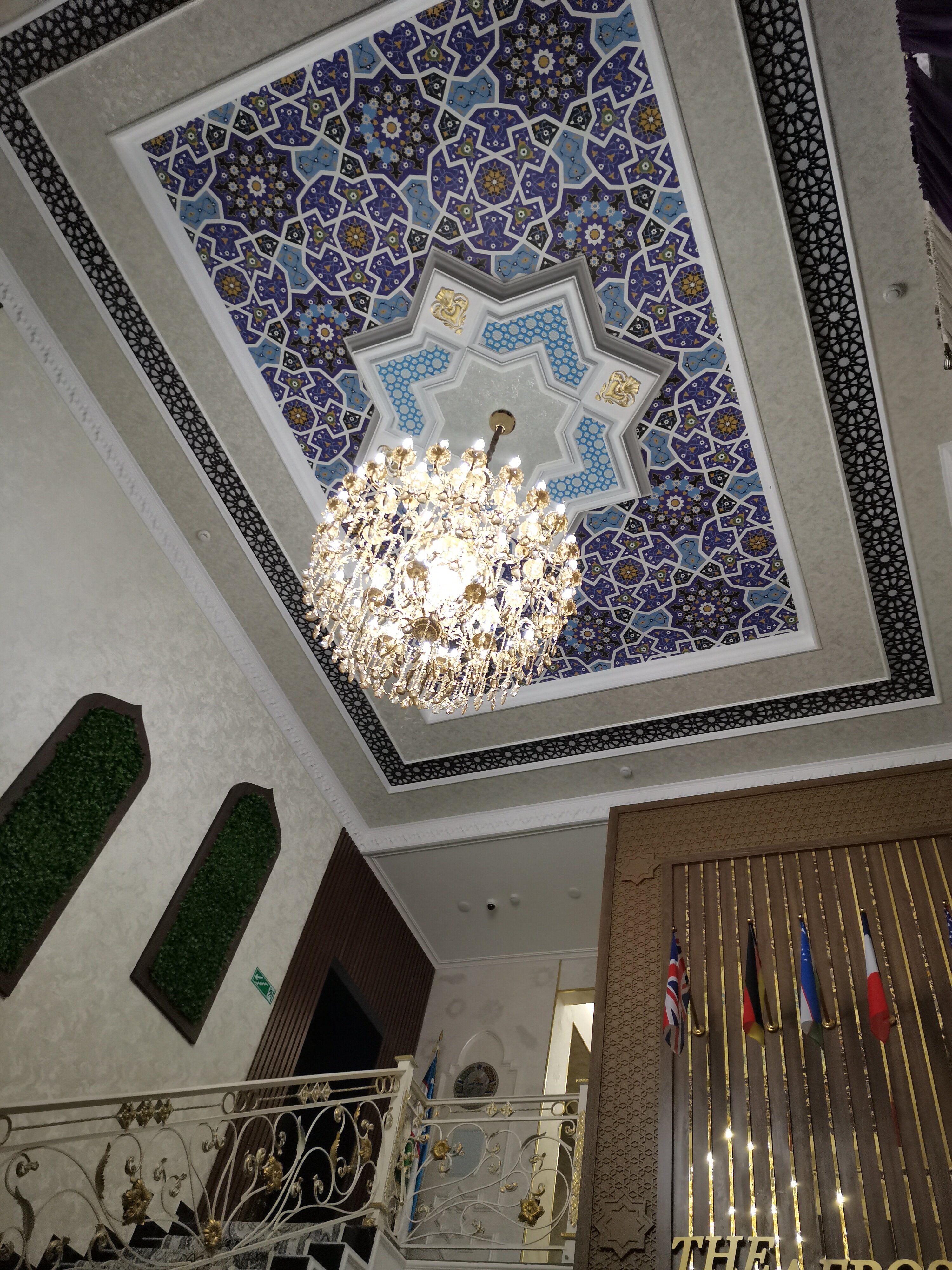 Фото The Afrosiyob