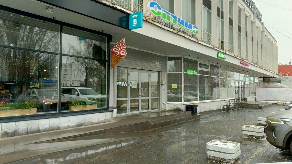آلة صرف النقود الأوتوماتيكية Sberbank ، إيجيفسك، صورة