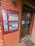 Юридическая компания (Kotelnicheskaya ulitsa, 8А), accountants