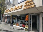 Meşhur Sarıyer Börekçisi (Istanbul, Avcilar, Mustafa Kemalpasa Neighborhood, Beyoglu Street, 43/1B), restaurant