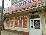 Haffen (Borodinskaya ulitsa, 156/8) ، متجر قطع غيار ولوازم السيارات