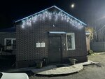 Star44 (Yubileynaya Street, 59), precious stones