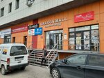Aisha (Soltústik aınalym tas joly, 29), beauty salon