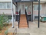Tozhe Hochu (ulitsa Geroyev-Razvedchikov, 28), nail salon