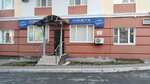 Byuro mezhdunarodnogo turizma Kometa (ulitsa Lermontova, 5), agencia de viajes