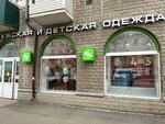Udivi (prospekt Mira, 15Е), design studio