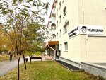 Медведица (Marshala Zhukova Avenue, 137), veterinary clinic