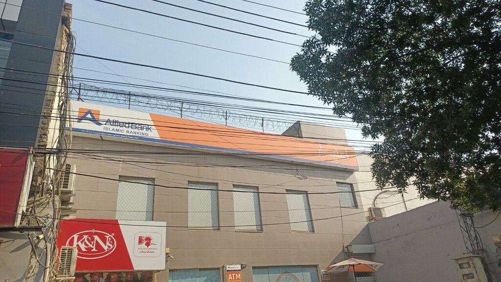 Bank Allied Islamic Bank, Lahore, photo